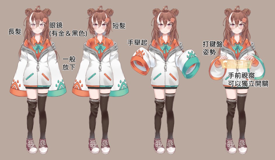 Dubi Stow 2.0Ver設計